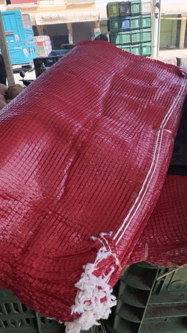  Sac Pour Fruits Et Legumes - fruits et légumes nous proposons un sac filet tiss&eacute; rouge sp&eacute;cialement con&ccedil;u pour le conditionnement le stockage et la manutention de fruits et l&eacute;gumes en vrac. ce sac se distingue par sa structure ajour&eacute;e et r&eacute;sistante permettant une bonne circulation de l’air autour des