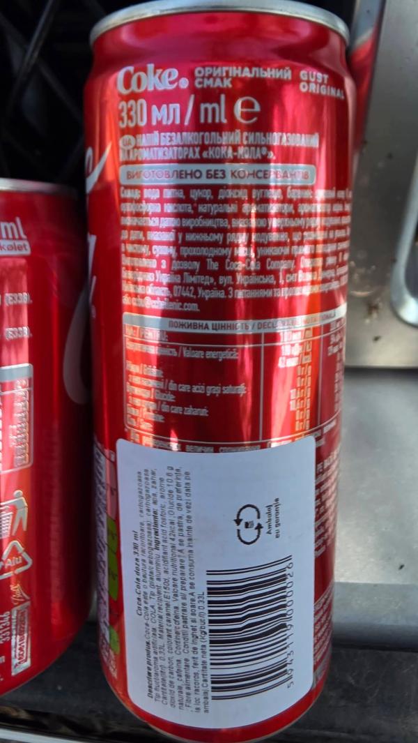  Coca-cola Sleek Cans Et Regular Cans - boissons non alcolisée  nous vous proposons des canettes de coca cola sleek et regular 330ml uniquement par camion complet! prix tr&egrave;s int&eacute;ressant ! n'h&eacute;sitez pas a nous contacter! 