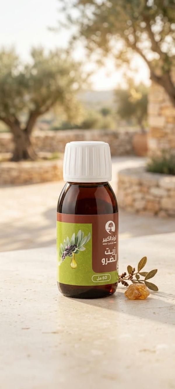  Vente Huile De Antisque Bio - huiles notre huile de lentisque est rigoureusement bio et pure id&eacute;ale pour r&eacute;pondre aux exigences de vos clients.  garantissez une qualit&eacute; sup&eacute;rieure pour vos gammes de produits naturels et cosm&eacute;tiques.