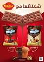 muffin fourrees au chocolat