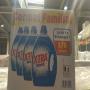 LESSIVE XTRA 2.2L 44 LAVAGES