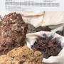 Zeolite