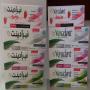 Lot destockage Dentifrices naturels &agrave; l'alo&eacute; vera