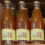 jus de pomme Bio