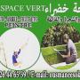 Espace vert