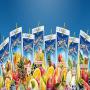 CAPRISUN 