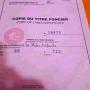 terrain  vendre dans dans yaound