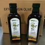 vente huile d'olive tunisien  extra vierge