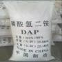 Diamonium de phosphate ( DAP) et KCL.