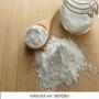 Vente d'amidon de Manioc 