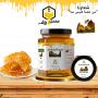 Miel Pure de  forets du moyen atlas