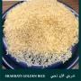 Riz long grain chine inde pakistan bresil