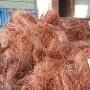 Cuivre Copper Cathode 